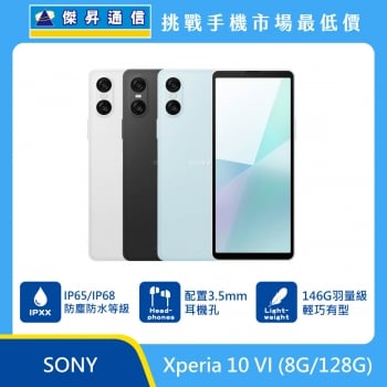 Sony Xperia 10 VI (8GB/128GB)