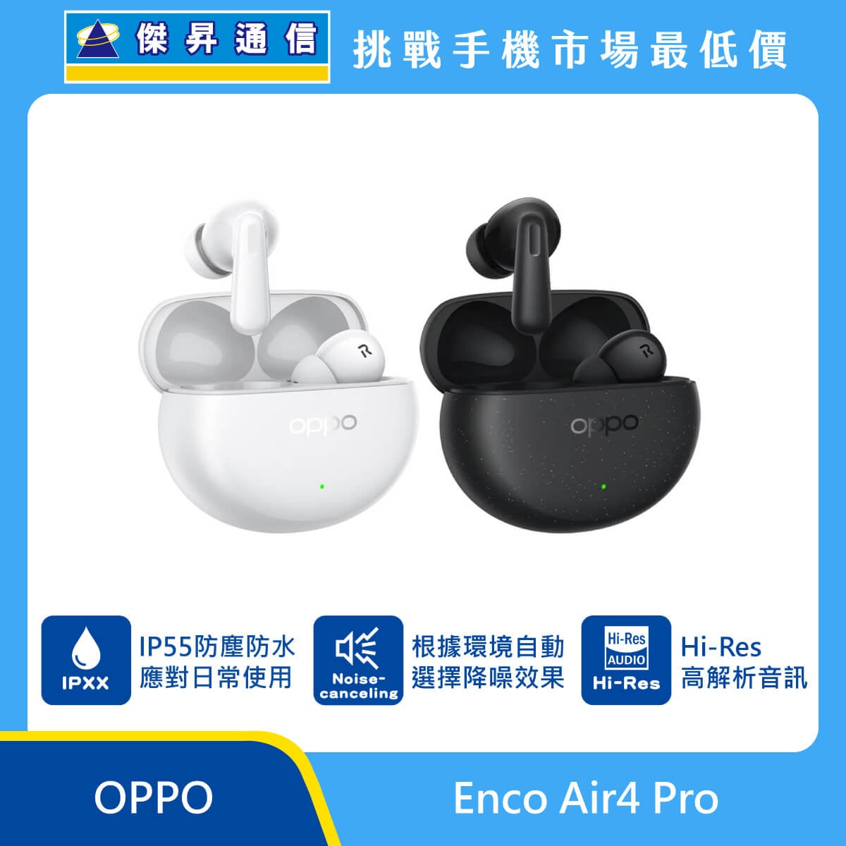 OPPO Enco Air4 Pro Bluetooth Headphones