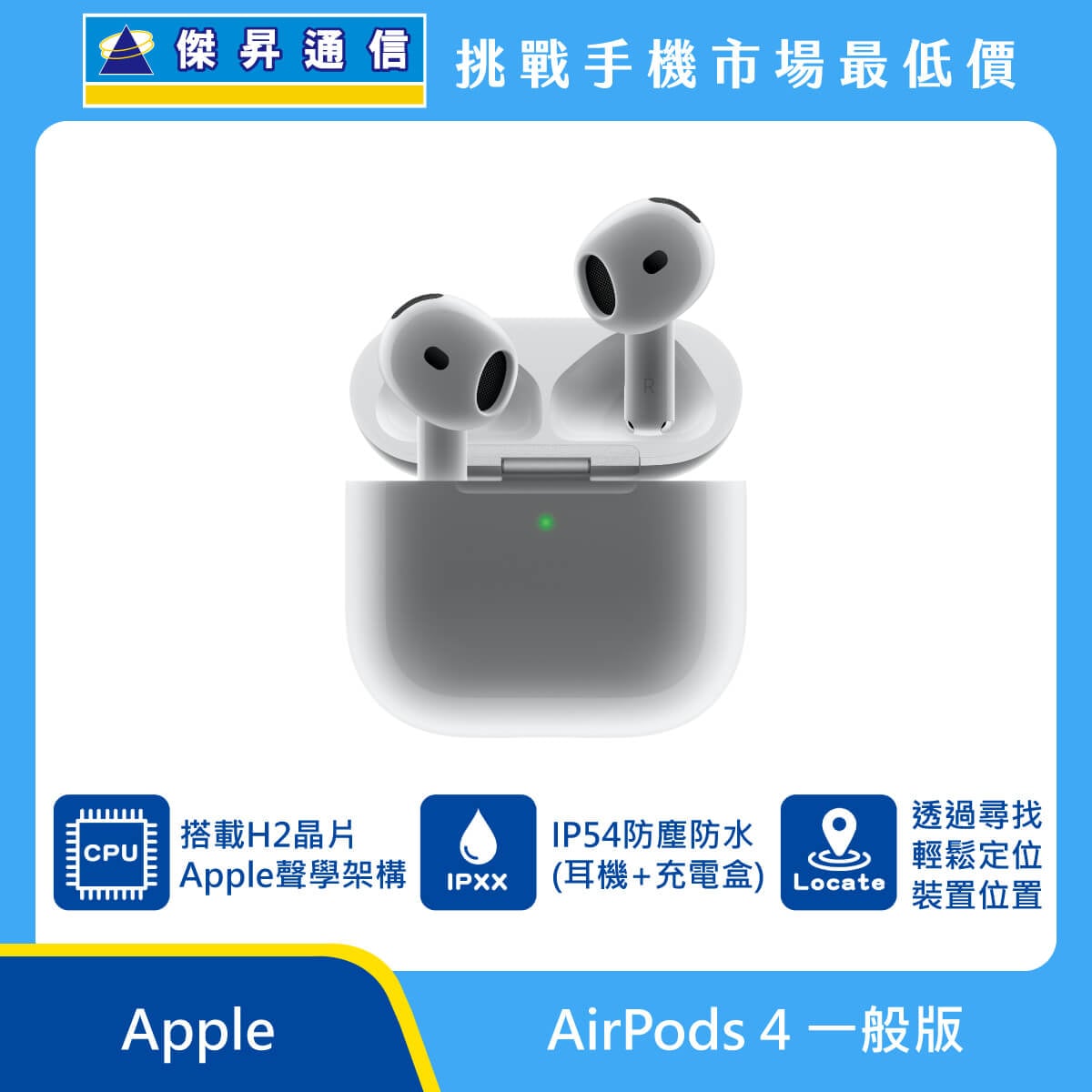 Apple AirPods 4th Generation Bluetooth Headphones (Standard Version)