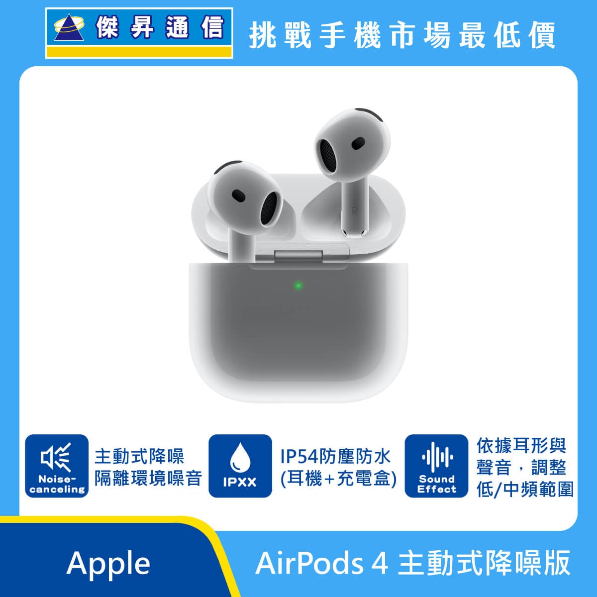 Apple AirPods 4th Generation Bluetooth Headphones (Active Noise Cancellation)