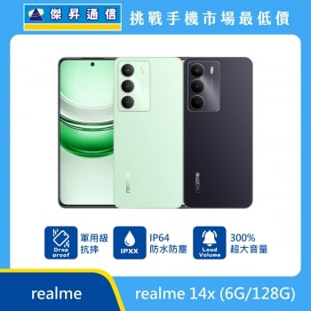 realme 14x (6G/128G)