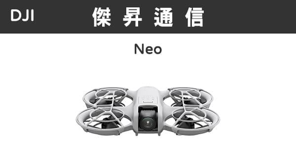 DJI Neo drone