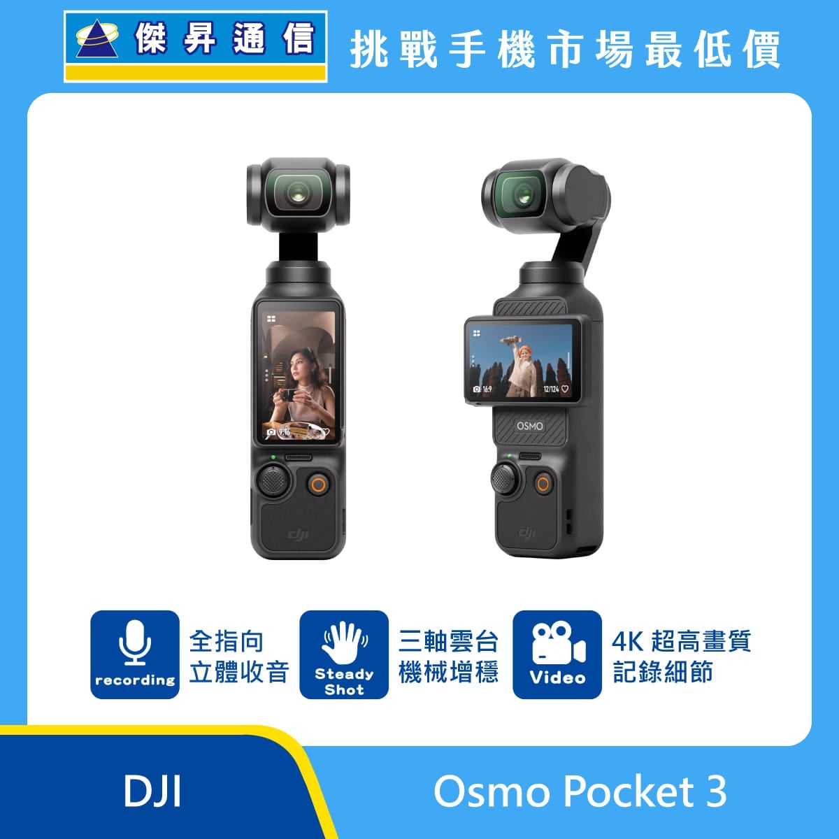 DJI Osmo Pocket 3 Handheld Pocket Camera