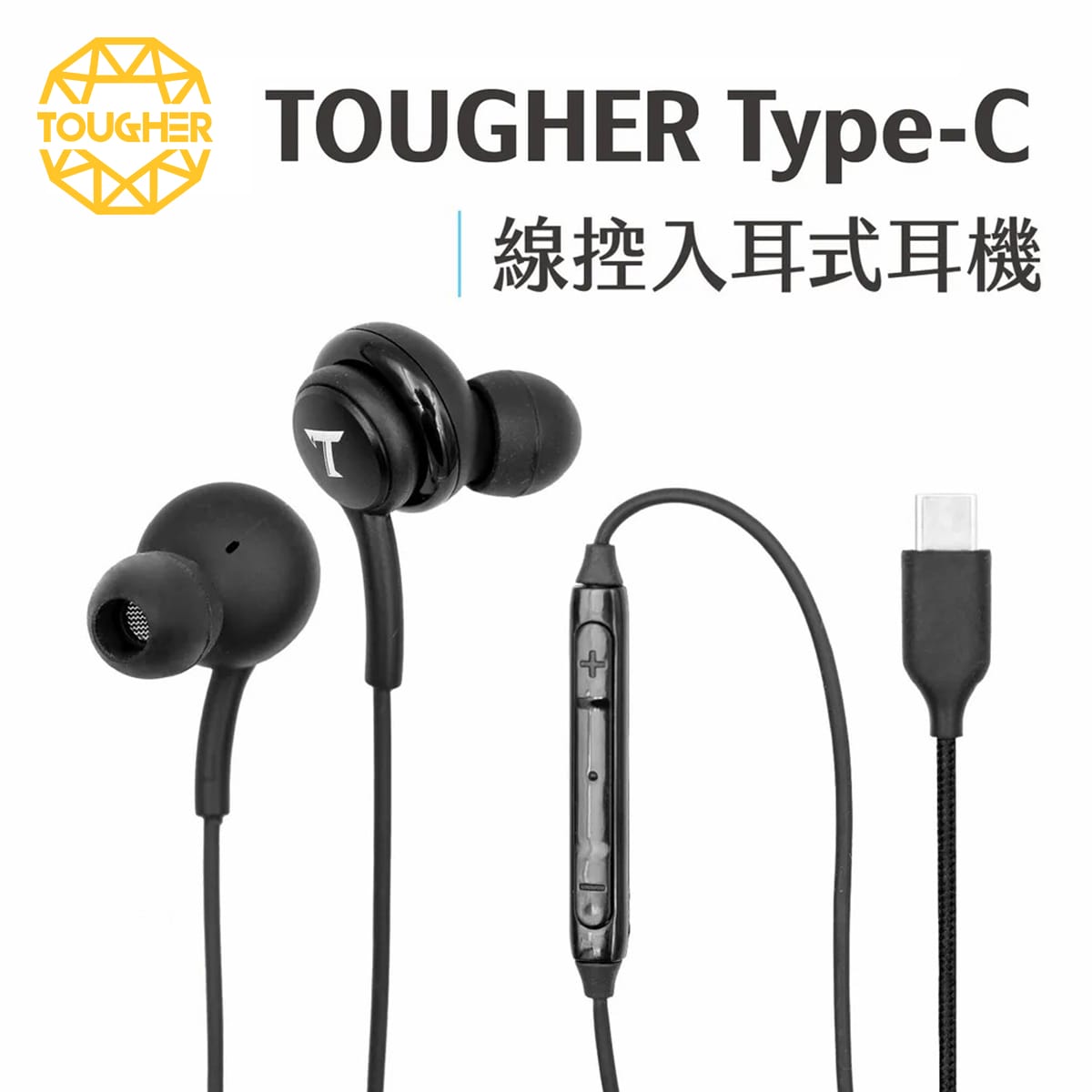 TOUGHER Type-C In-Ear Headphones with Remote Control