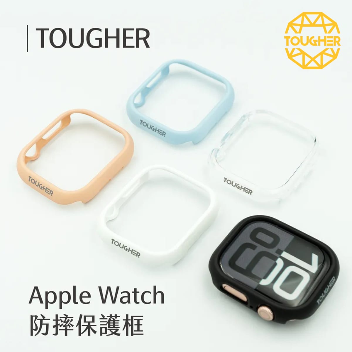 TOUGHER Apple Watch Drop Protection Frame (46mm)