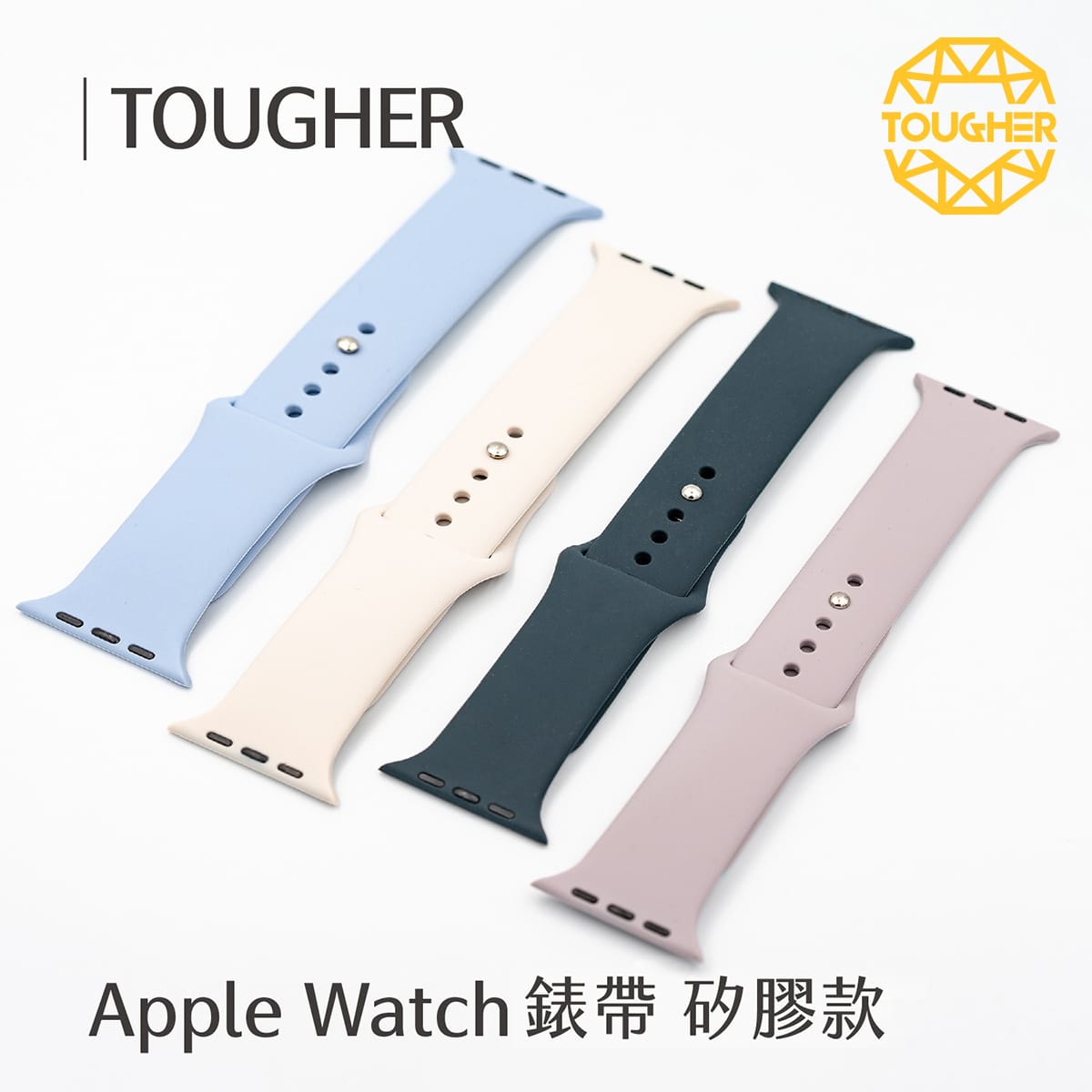 TOUGHER Apple Watch with Silicone Strap Sport