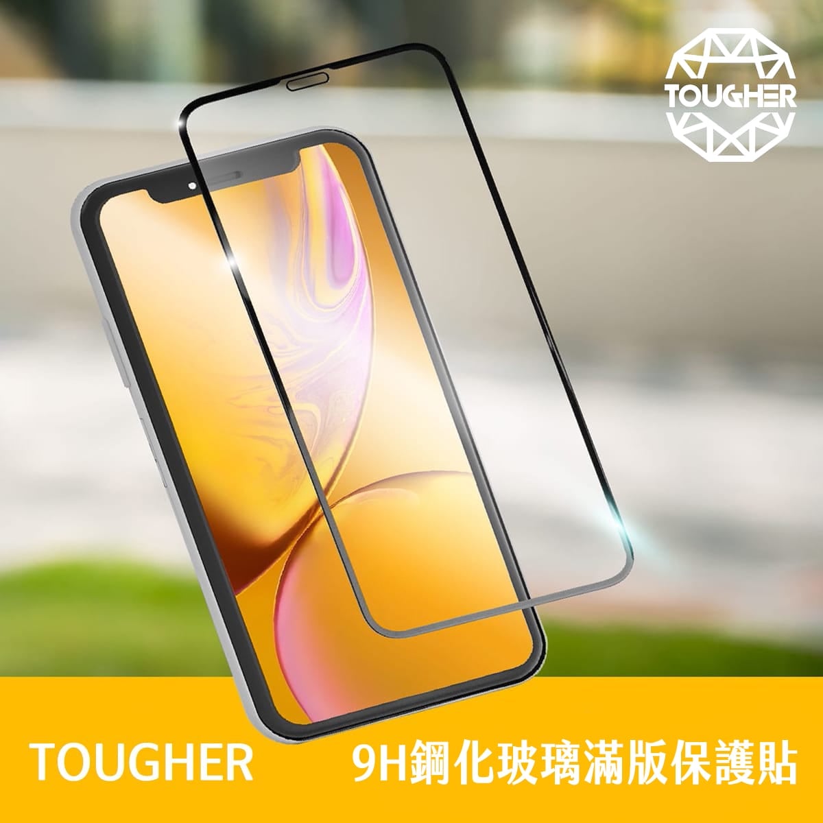 TOUGHER 9H Tempered Glass Full-Panel Screen Protector