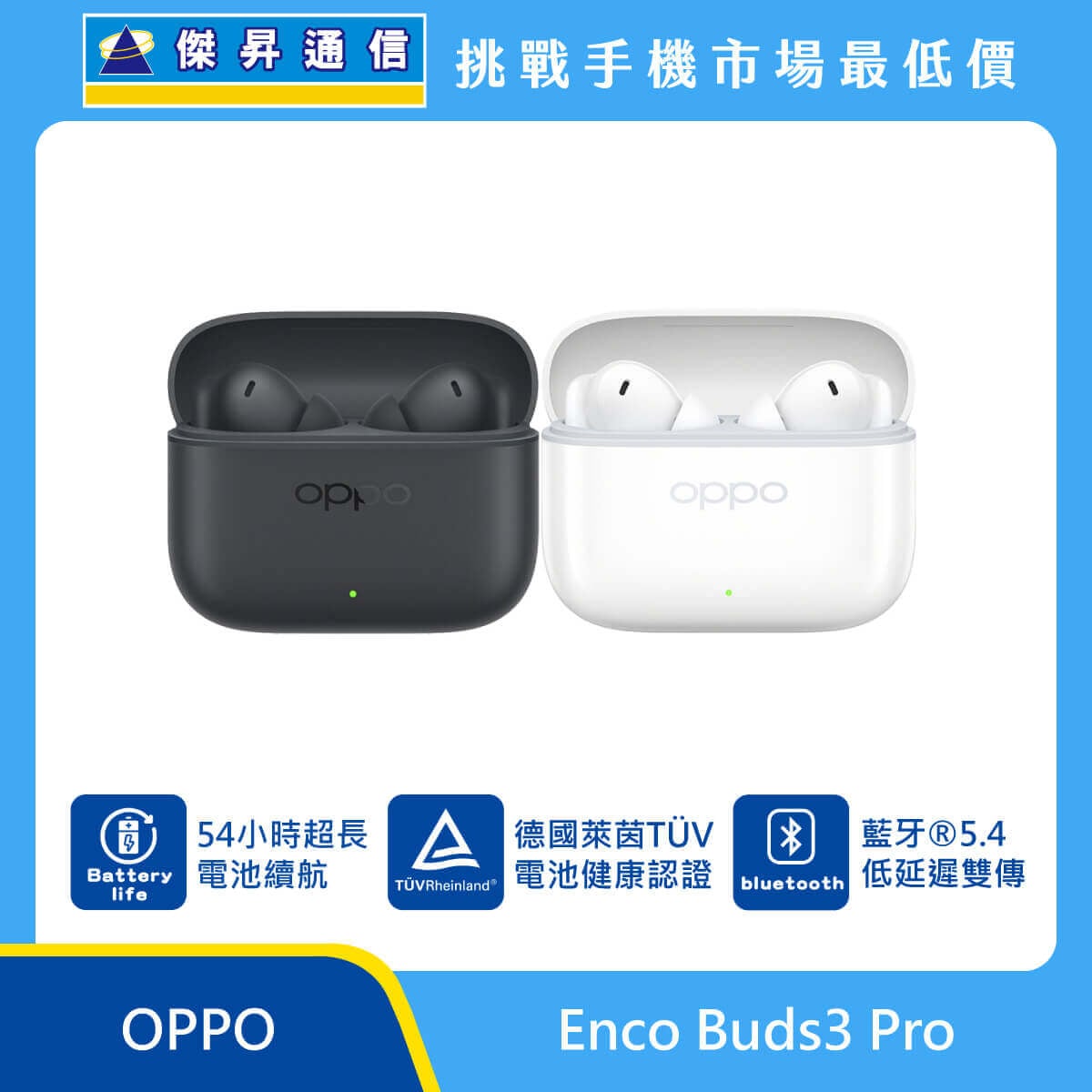 OPPO Enco Buds3 Pro Bluetooth Earphones