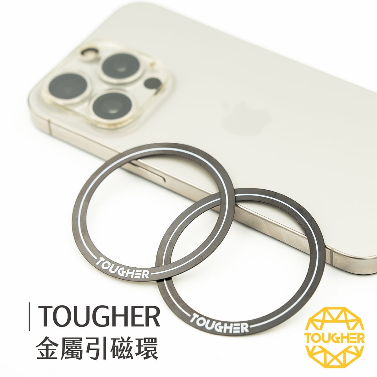 TOUGHER metal magnetizing ring
