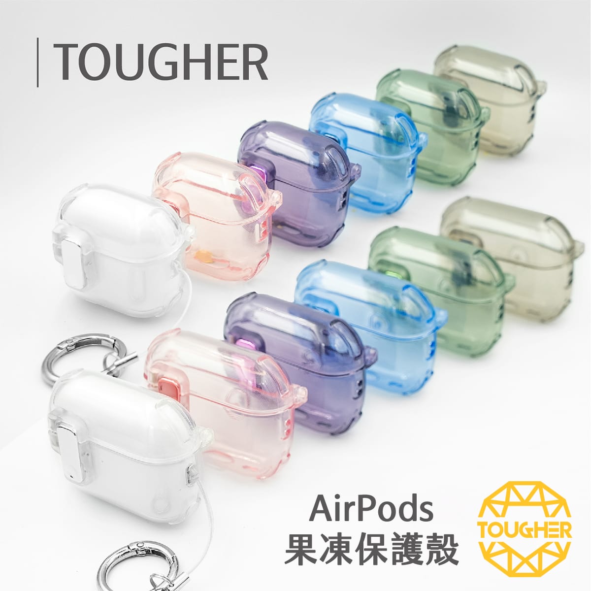 TOUGHER AirPods Pro 2nd Generation Jelly Protective Case