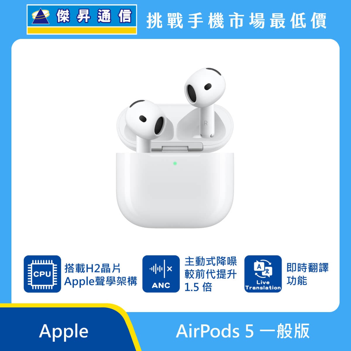 Apple AirPods 5th Generation Bluetooth Headphones (Standard Version)