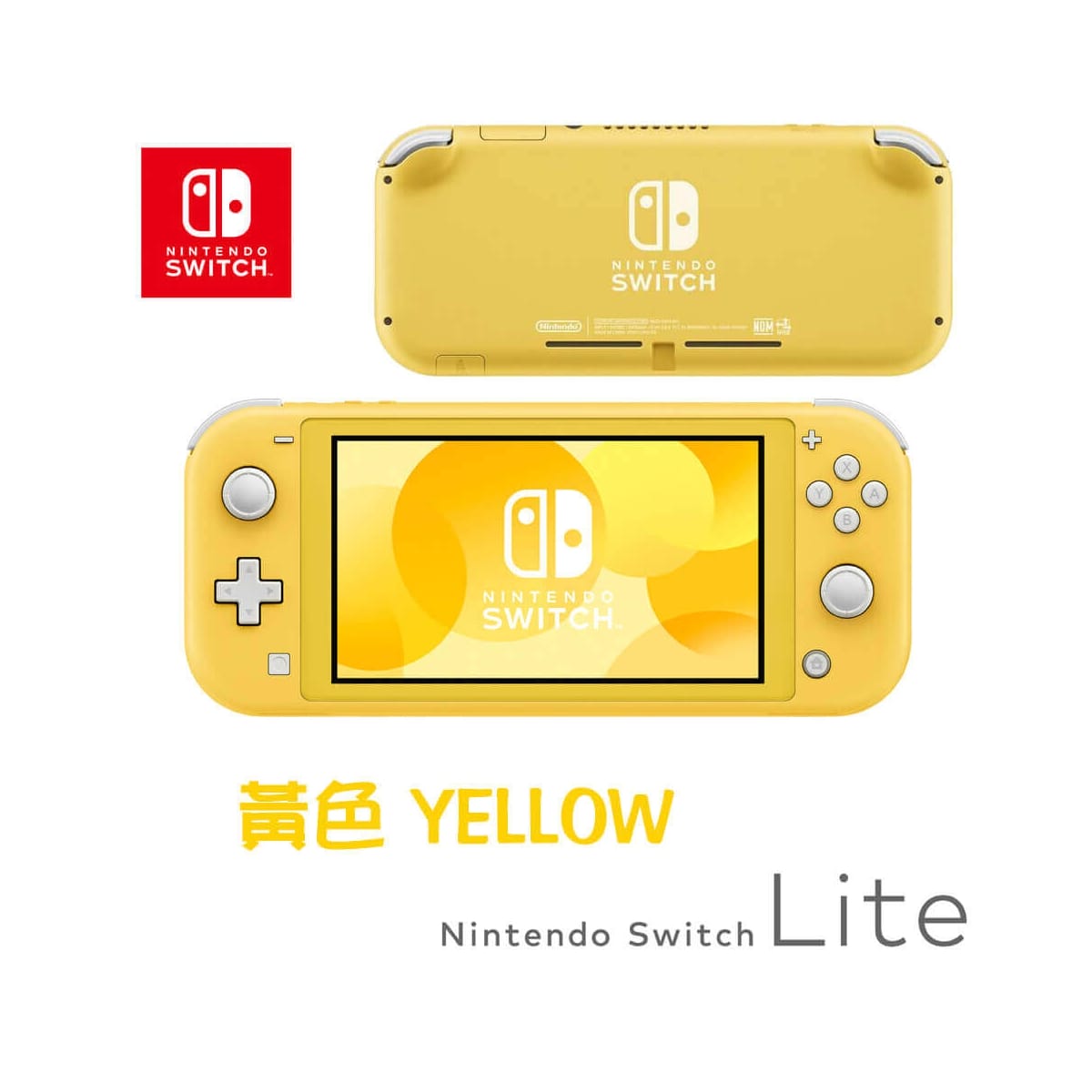 .黃色