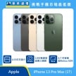商品上架首張圖-Apple iPhone 13 Pro Max-04