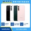 商品上架首張圖-SAMSUNG S22-01
