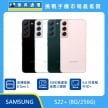 First image of the product - SAMSUNG S22 plus-02