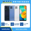 商品上架首張圖-SAMSUNG M32-01