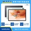 商品上架首張圖-SAMSUNG 平板 Tab S7 FE-02