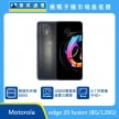 商品上架首張圖-Motorola edge 20 fusion-01