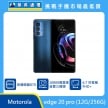 商品上架首張圖-Motorola edge 20 pro-01