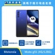 商品上架首張圖-Motorola Moto g51-01