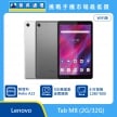 商品上架首張圖-Lenovo 平板 Tab M8-01