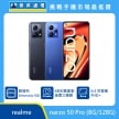 商品上架首張圖-realme narzo 50 Pro-01