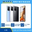 商品上架首張圖-小米 11T Pro-01