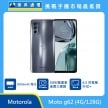 商品上架首張圖-Motorola g62 5G-01