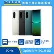 商品上架首張圖-SONY Xperia 5 IV-01