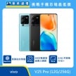 商品上架首張圖-vivo V25 Pro-01
