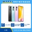 商品上架首張圖-小米 12 Lite-01