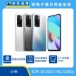 商品上架首張圖-紅米 10 2022-02