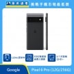 商品上架首張圖-Google Pixel 6 Pro-02