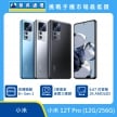 商品上架首張圖-小米 12T Pro-01