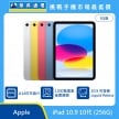 商品上架首張圖-Apple iPad 10.9 10代-04