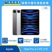 商品上架首張圖-Apple iPad Pro 11 4代 5G版-05