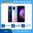 商品上架首張圖-vivo V21s-01