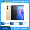 商品上架首張圖-OPPO Reno8_12_256-01