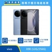 商品上架首張圖-vivo X90-01
