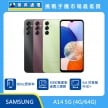 商品上架首張圖-SAMSUNG A14 5G-01