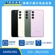 商品上架首張圖-SAMSUNG S23 plus-02