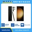 商品上架首張圖-SAMSUNG S23 Ultra-03