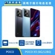 商品上架首張圖-POCO X5-01