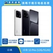 商品上架首張圖-小米 13 Pro-01