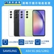 商品上架首張圖-SAMSUNG A54 5G-01