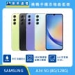 商品上架首張圖-SAMSUNG A34 5G-02