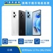 商品上架首張圖-紅米 Note 12 Pro-01