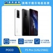 商品上架首張圖-POCO F5 Pro-01