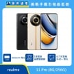 商品上架首張圖-realme 11 Pro-01