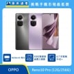 商品上架首張圖-OPPO Reno10 Pro-01